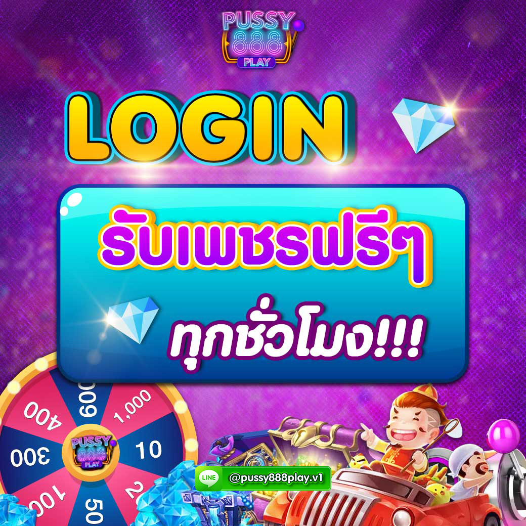 promotions 8 1 - PUSSY888
สล็อตออนไลน์
ยินดีต้อนรับ PUSSY888PLAY.COM เกมคาสิโนออนไลน์ที่มีเกมให้เล่นไม่น้อยเลยทีเดียว ซึ่งเกม Pussy888 ในตอนนี้เริ่มเป็นที่ชอบใจเพิ่มขึ้นเรื่อยๆ