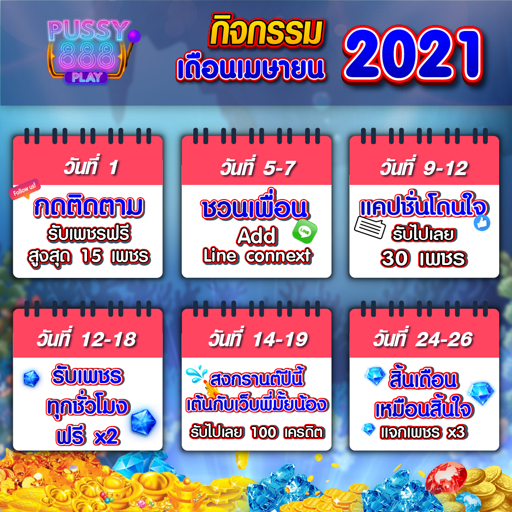 Pussy888play