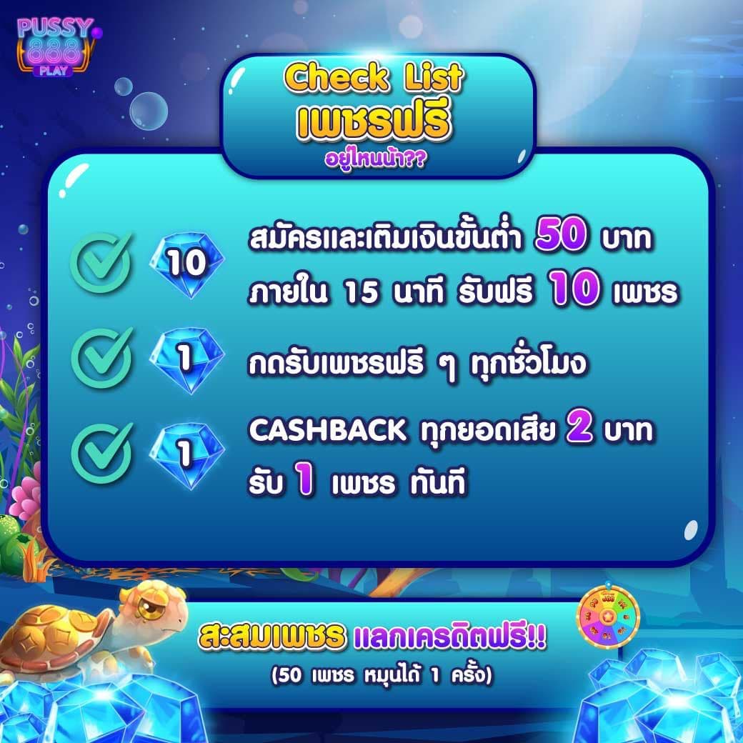 photo 2021 08 23 15 37 14 - สมัครสมาชิก BONUS 50
PG Pocket Games Slot หนึ่งในเว็บสล็อตออนไลน์ที่ได้รับความนิยมปี 2022 ไม่มีอันตราย มั่นคง ไม่มีประวัติการคดโกง 100% เพียงแต่คุณลงทะเบียนเป็นสมาชิก