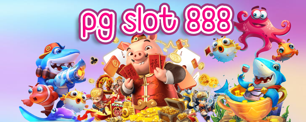 pg slot 888