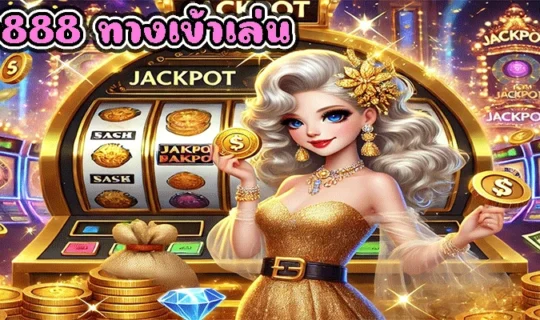 pussy888 ทางเข้าเล่น